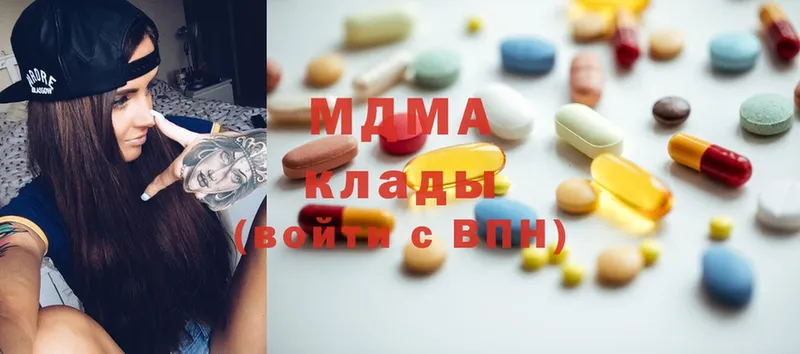 MDMA молли  ОМГ ОМГ зеркало  Берёзовский 