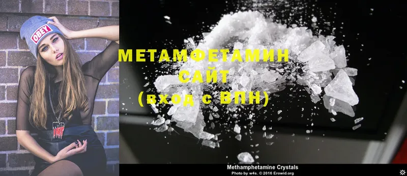 Метамфетамин Methamphetamine  darknet состав  Берёзовский 