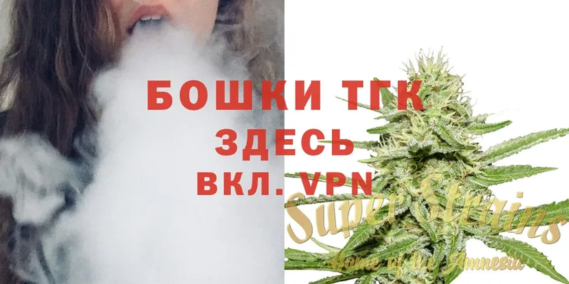 Каннабис план  blacksprut ссылка  Берёзовский 